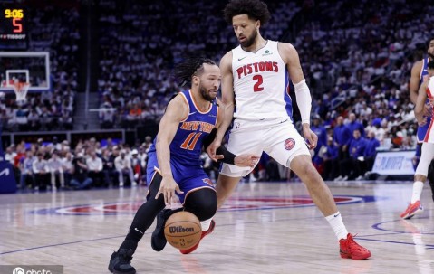 布伦森40分+准绝杀 尼克斯4-2淘汰活塞晋级次轮