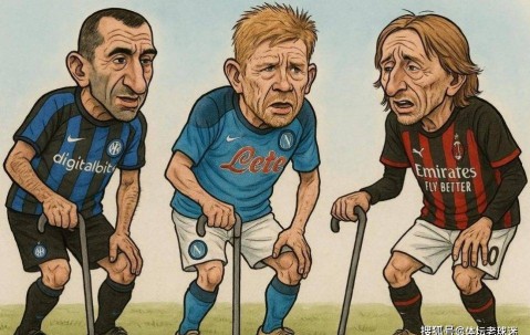 马洛塔这次掉队了！莫德里奇德布劳内转战意甲，国米老将还没来？