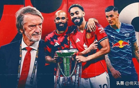 欧冠费内巴切VS费耶诺德范佩西将让穆里尼奥无缘欧冠！比分预测