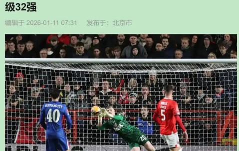 5-1大胜！切尔西赢球背后藏危机，新帅战术无新意隐患多