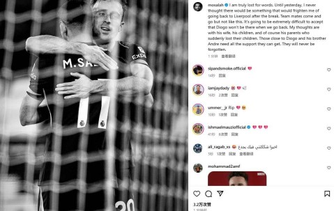 萨拉赫悼念若塔：从未想过回到利物浦让我害怕，实在难以接受