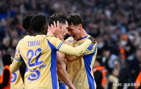 法甲最新积分战报：马赛被绝平，巴黎爆大冷，欧塞尔9场不胜