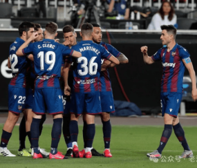 【老汤侃球】西甲：莱万特vs皇家社会