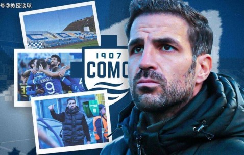 意甲：科莫vs维罗纳，8轮不胜+进攻瘫痪+客场魔咒！维罗纳已卒？