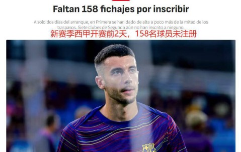 英超27亿欧元引援独霸，威力十足吸引西甲7大牌投奔