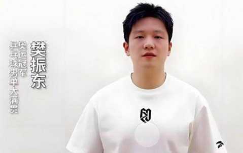 德甲变“樊”超！萨尔布吕肯因他狂增看台，球迷沸腾