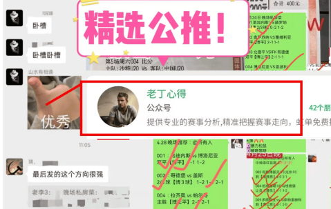 德甲：莱比锡VS拜仁慕尼黑，凯恩停赛即夺冠？