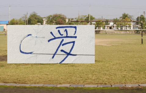 李昊得到切尔西传奇门将祝福！40岁的C罗多项生理指标逆生长