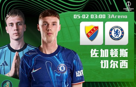欧协联：佐加顿斯对阵切尔西，险情不断，门将隐患成最大难题