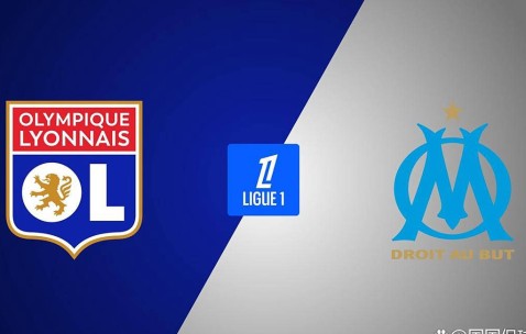 法甲焦点战：里昂VS马赛，3年前因打假球被拉黑，今天能否实现和解？