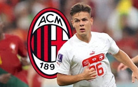 瑞士国脚即将加盟！米兰重磅准新援亚沙里，如何立足意甲赛场