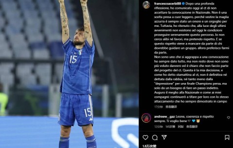 拒绝征召！阿切尔比回应斯帕莱蒂：我要求尊重，拒绝非因欧冠输球