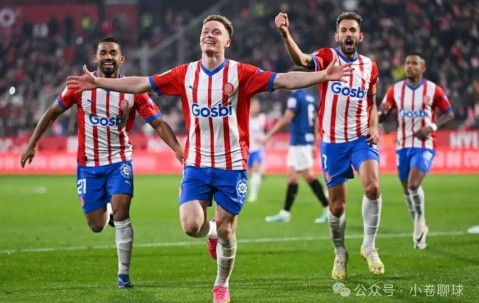 西甲保级生死战：赫罗纳--皇家奥维耶多，谁能在困境中抢下救命三分？