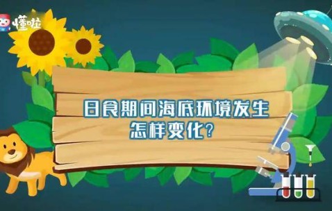 皇马补时绝杀利物浦，欧冠赛场再演惊天逆转