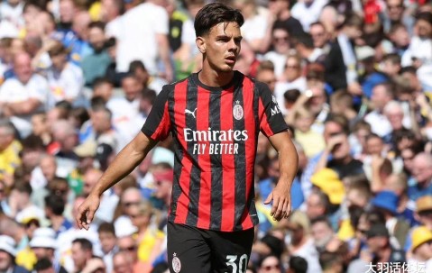 米兰夏窗收入1.48亿欧意甲第1，支出9200万意甲第3，塔雷值得肯定