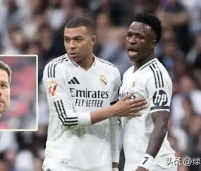 凌晨4点,皇马最强三叉戟战西甲,仅剩2名后卫,输球阿隆索就下课