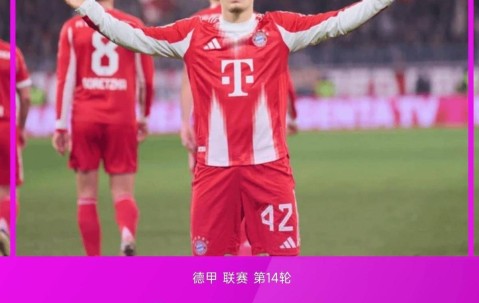 欧洲足球疯狂夜：2-2，2-1拜仁主场爆冷！国米三连胜领跑意甲！