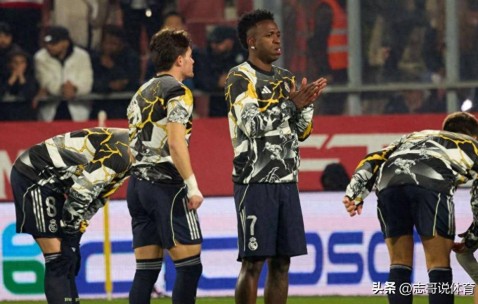 西甲爆大冷，皇马1-1保级队：3连平，无缘榜首、丢掉了夺冠主动权