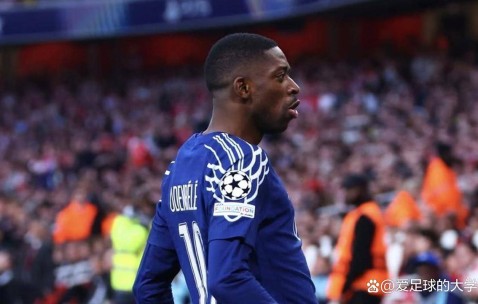 登贝莱复盘欧冠决赛：从第一分钟就掐住了国米的喉咙