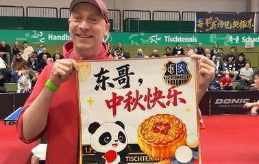 樊振东1-3负阿吉雷，德甲再失一分，状态欠佳