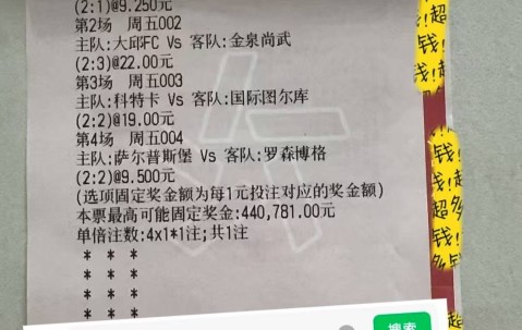西甲焦点战：比利亚雷亚尔VS皇家马德里——深度剖析与胜负预言