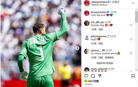 巴黎圣日耳曼轻松战胜皇马晋级世俱杯决赛