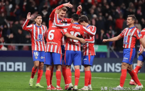 周日013：西甲 马德里竞技VS阿拉维斯，比分推荐