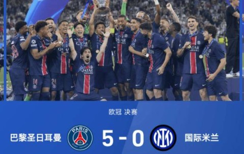 青年军团创历史，巴黎圣日耳曼首夺欧冠！登贝莱金球奖前景大增！