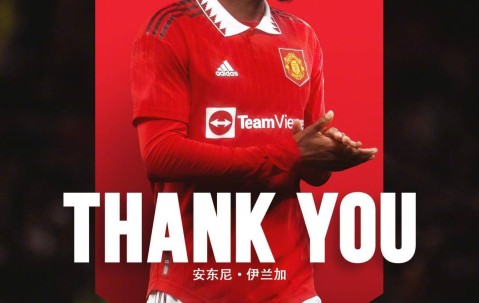 小赚一笔纽卡5500万镑买伊兰加，曼联将得到超500万镑分成