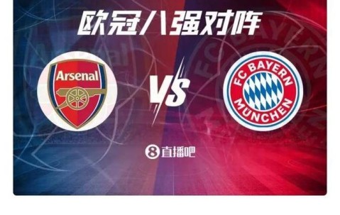 德甲冠军或今晚揭晓！1种情况下：拜仁33次登顶，凯恩首冠