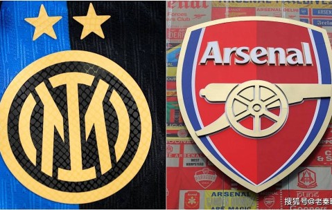 欧冠小组赛国际米兰 vs 阿森纳：前瞻、阵容及预测