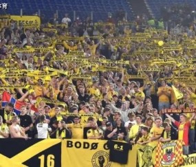 北极圈内的“黄色奇迹”：5.4万人口的小城如何连斩曼城马竞国米