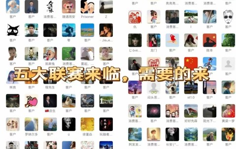 科莫本赛季在意甲开局表现抢眼