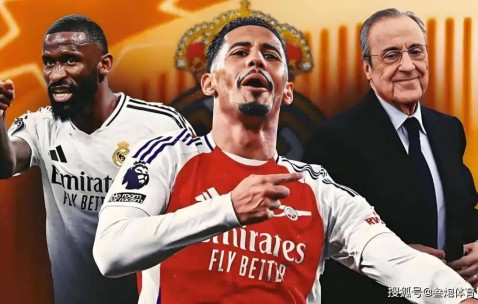 释放大招！皇马加剧进程：强挖阿森纳8000万核心，上一个失败了