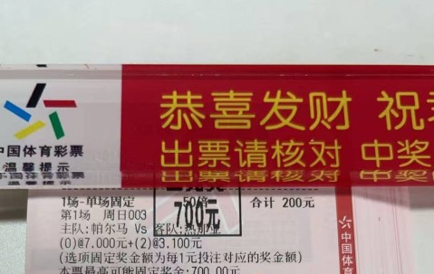 韦洛德罗姆球场战意碰撞，利物浦客场稳控节奏争胜