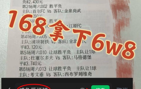 法甲:朗斯VS欧塞尔,最新专家比分预测