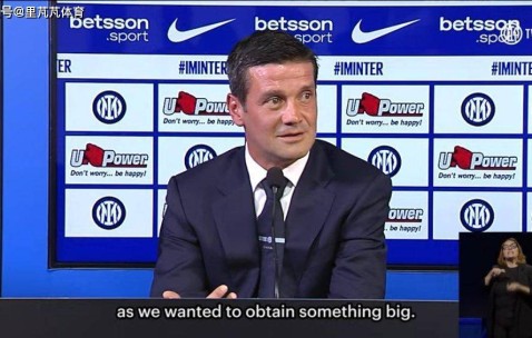 明确表态支持齐沃，转会窗加速买人，国米CEO称其不是“备胎”