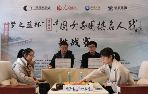 体坛联播｜国米无缘意超杯决赛，萨拉赫已向利物浦全队道歉