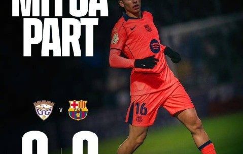 国王杯大冷门！西甲强队翻车，巴萨稳过，五队携手进16强