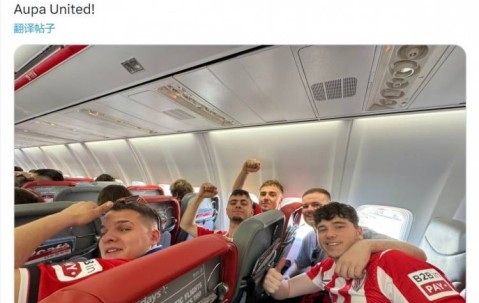 记者：我遇到乐观的毕巴球迷，有人预测4-1胜曼联然后点球大战