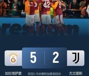 5-2惨败到3-2逆转!意甲尴尬法甲争议,皇马赢球却引维尼修斯风波