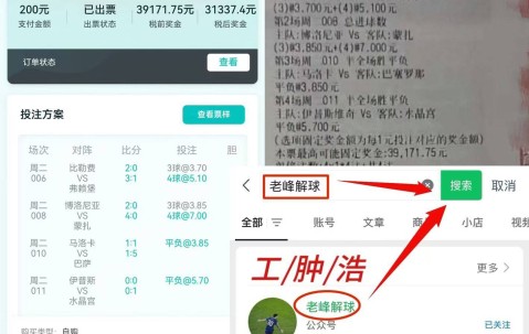 周一001意甲:乌迪内斯VS博洛尼亚 主胜1.45-1.60！机构看衰博洛尼亚？