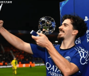 26岁的他成大师候选人：巴黎夺取欧冠的功臣，葡萄牙运筹帷幄之本