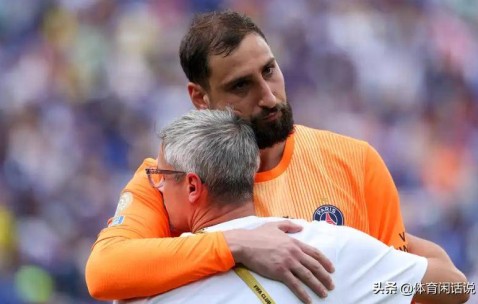 欧冠封神却遭清洗！大巴黎放弃多纳鲁马，真的是因为“不会传球”