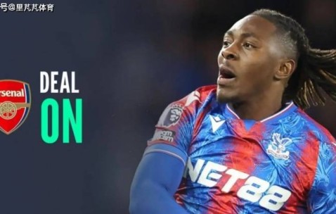 埃泽球探报告：被誉为阿森纳夺冠最后一块拼图，到底有怎样的魔力