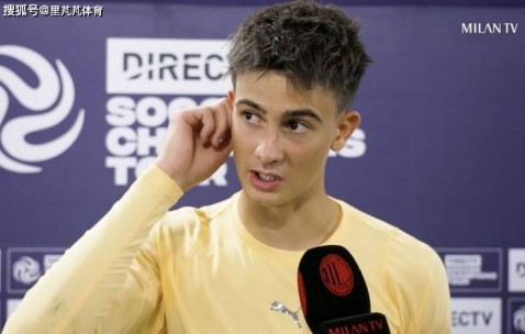 一日意甲动态：5000万不卖国米对他寄予厚望，米兰三门出色引赞美