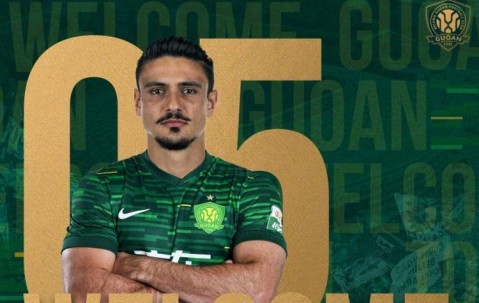 国安官宣葡萄牙后卫拉莫斯加盟 此前效力德甲汉堡队