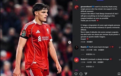 利物浦新援莱奥尼首秀遭重伤，赛季报销悲剧！