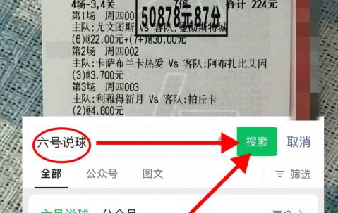 法甲：斯特拉斯堡VS洛里昂,最新专家比分预测