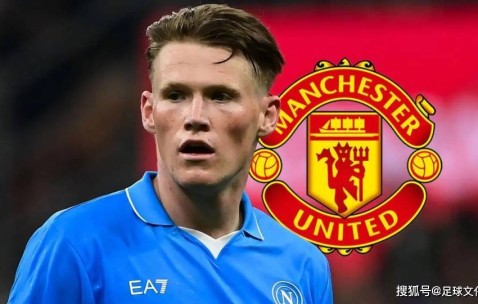 曼联领跑麦克托米奈回归争夺战，球员本人 “梦想重返英超”；英力士有意求购意甲球星